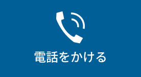 tel