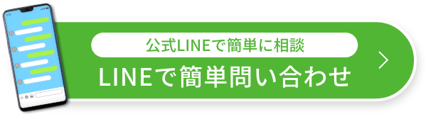 不動産売買の流れと司法書士の役割を徹底解説｜滋賀県の株式会社青春カンパニー