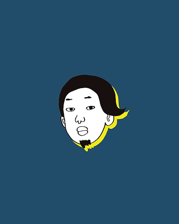 永地 学