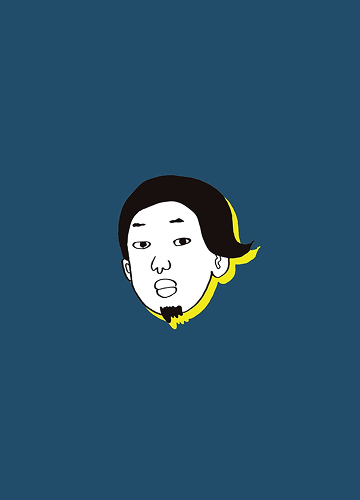 永地 学